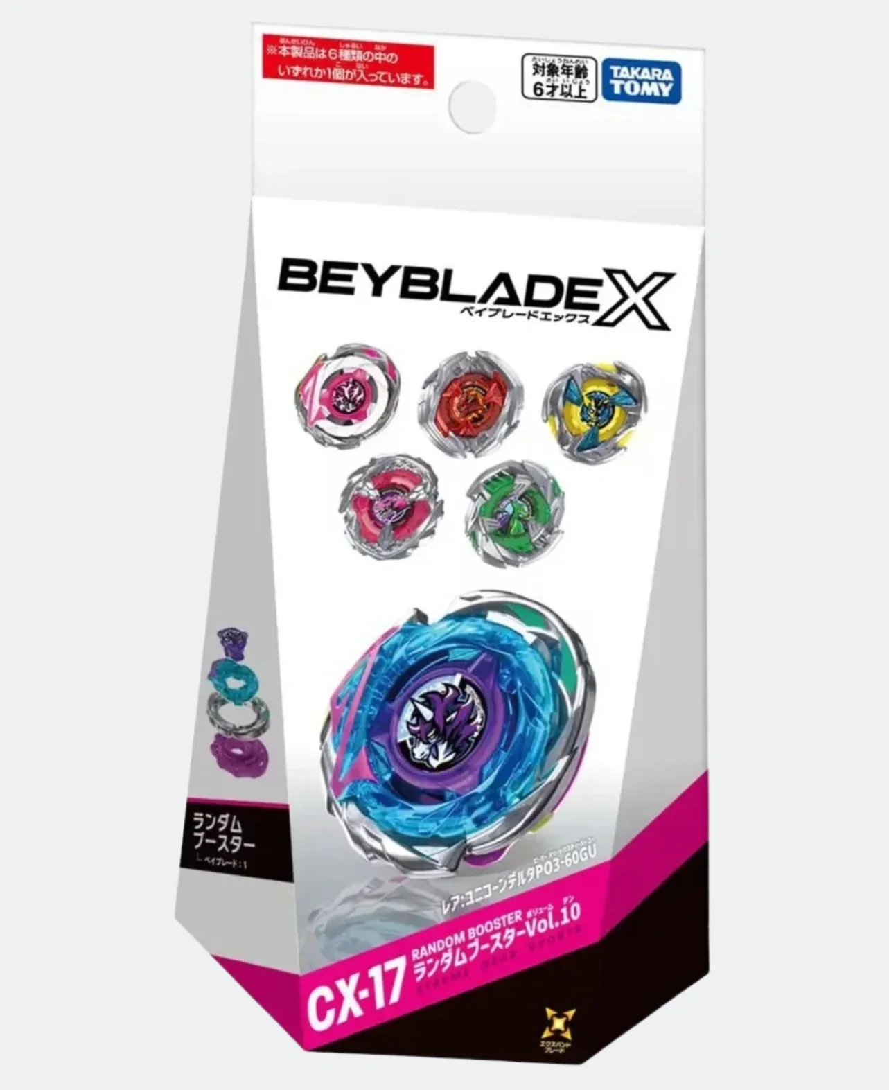 Beyblade CX (Custom Line)